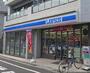 コンビニ　ローソン 田端与楽寺前店（コンビニ）まで249m