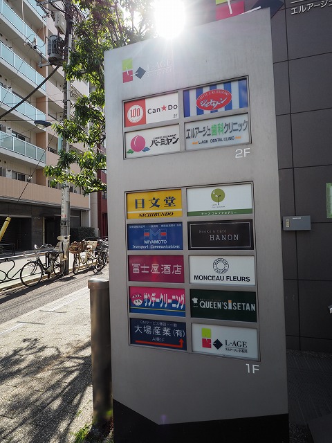 スーパー　クイーンズ伊勢丹小石川店（スーパー）まで404m