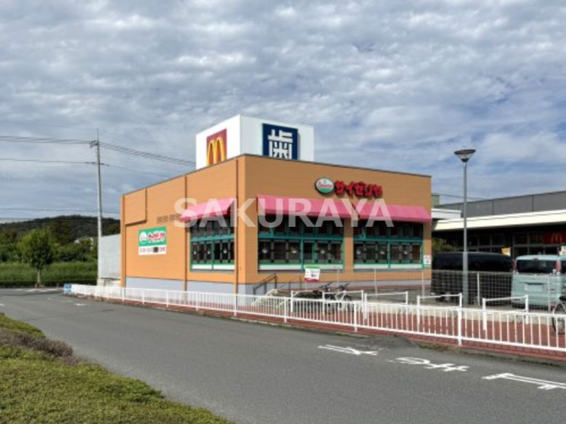 飲食店　サイゼリヤ アシコタウンあしかが店（飲食店）まで2381m