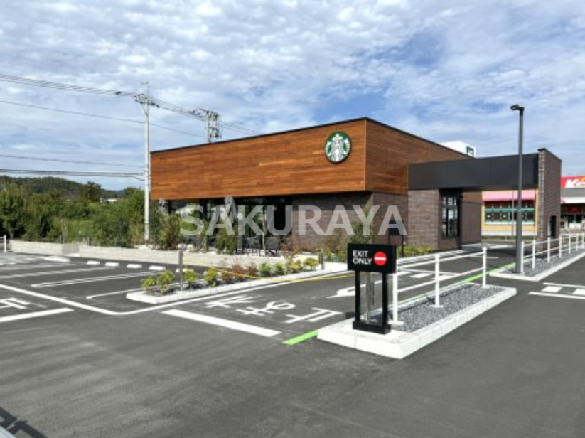 飲食店　スターバックスコーヒー アシコタウンあしかが店（飲食店）まで2619m