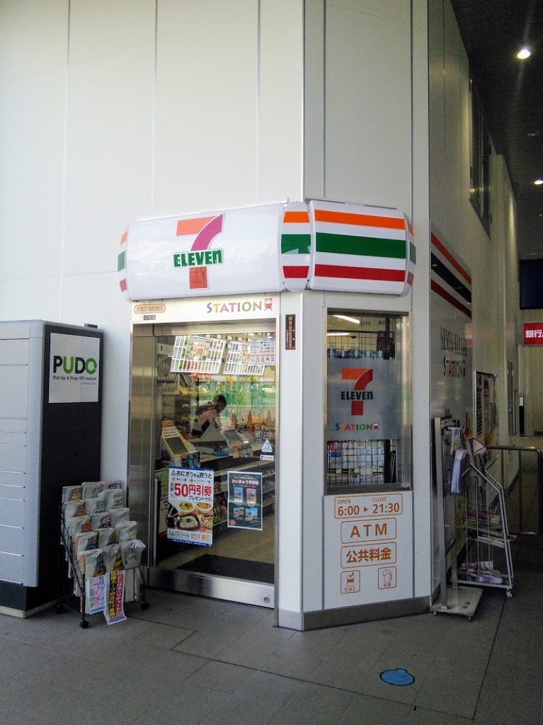 コンビニ　セブンイレブン 京急ST梅屋敷店（コンビニ）まで159m