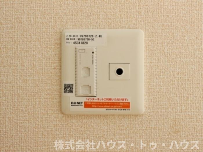 その他設備