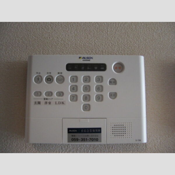 その他設備　ALSOK