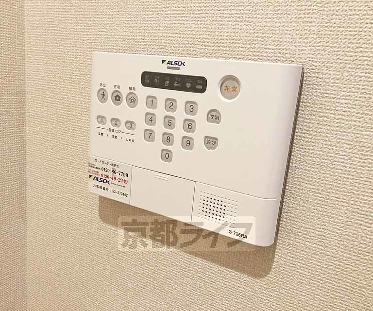 その他設備　セキュリティーバッチリです！