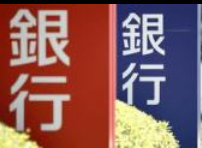 銀行　みずほ銀行北小金支店（銀行）まで234m