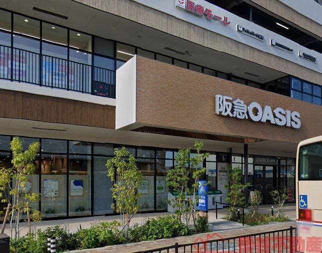 スーパー　阪急オアシス吹田SST店（スーパー）まで780m