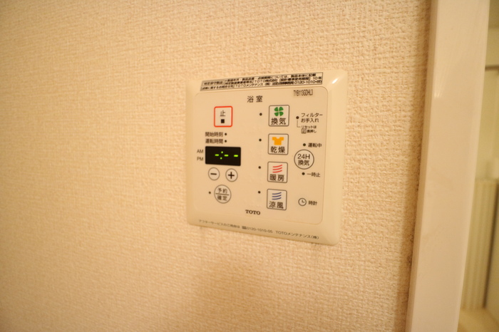その他設備　浴室換気乾燥機
