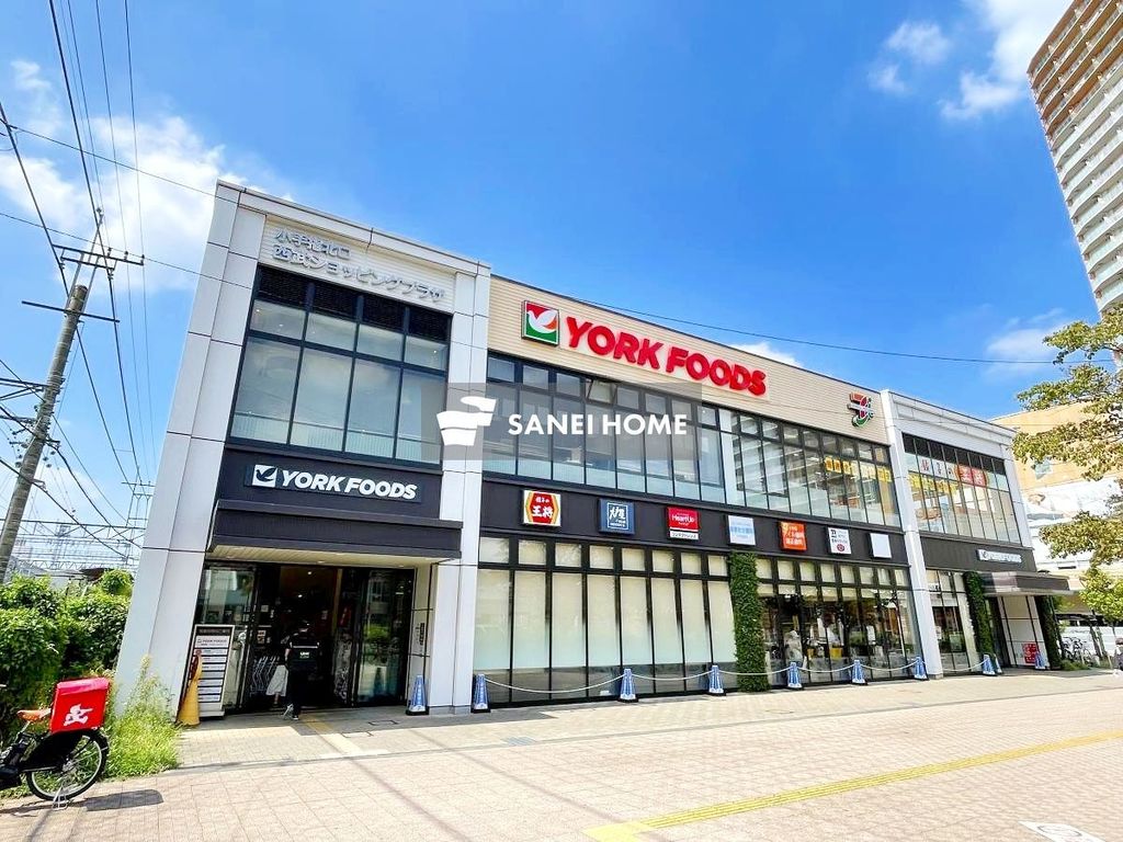 スーパー　ヨークフーズ小手指店（スーパー）まで610m