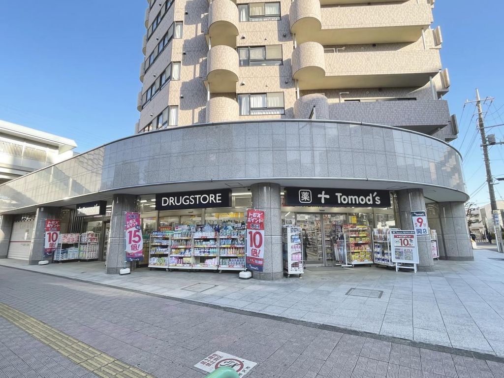 ドラックストア　トモズ 小手指店（ドラッグストア）まで400m