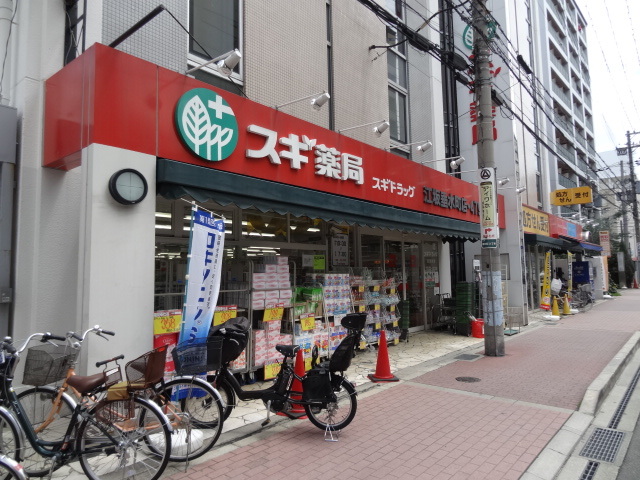 ドラックストア　スギドラッグ　江坂垂水町店（ドラッグストア）まで190m