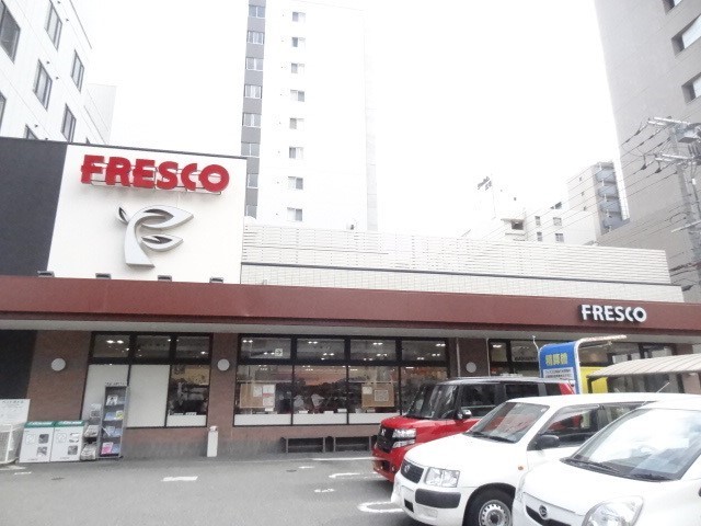 スーパー　ＦＲＥＳＣＯ（フレスコ）江坂（スーパー）まで350m