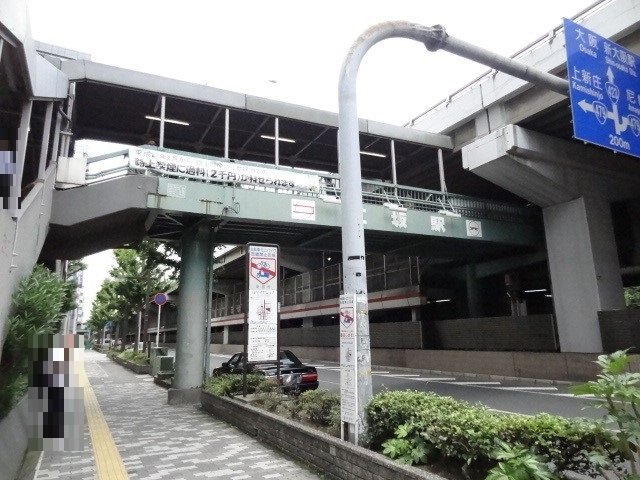 その他　江坂駅（その他）まで650m