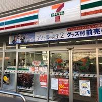 コンビニ　セブンイレブン 大田区多摩川2丁目店（コンビニ）まで1058m