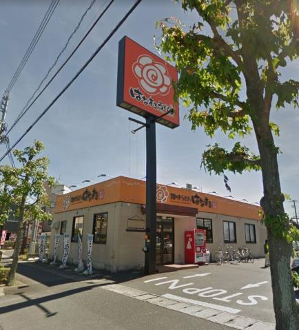 飲食店　はなまるうどん岡山新保店（飲食店）まで386m