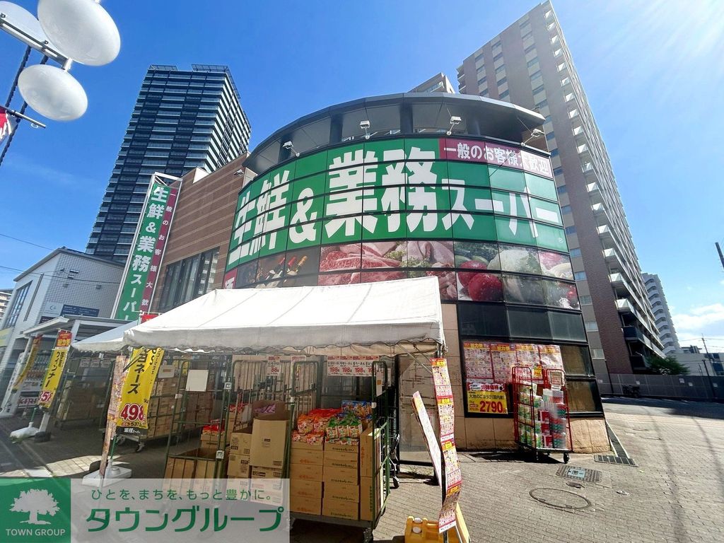 その他　業務スーパー所沢ファルマン通り店 400m