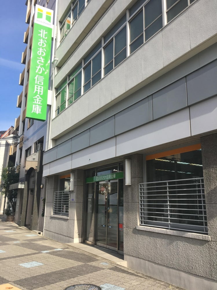 銀行　北おおさか信用金庫此花支店（銀行）まで387m