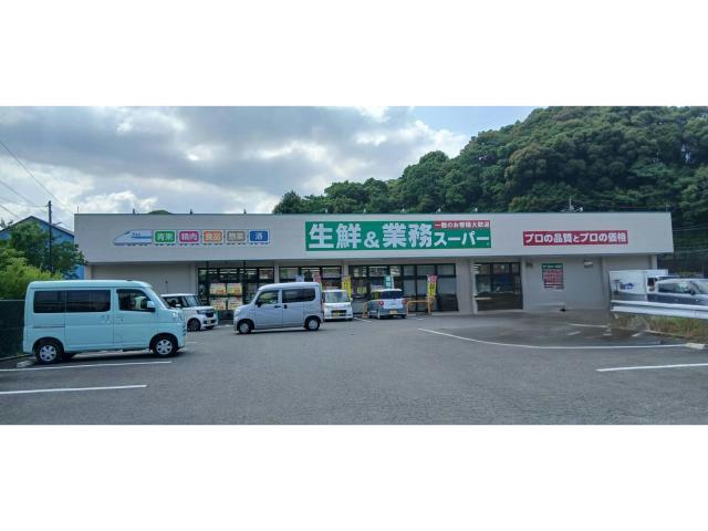 スーパー　業務スーパー伊万里店（スーパー）まで2919m