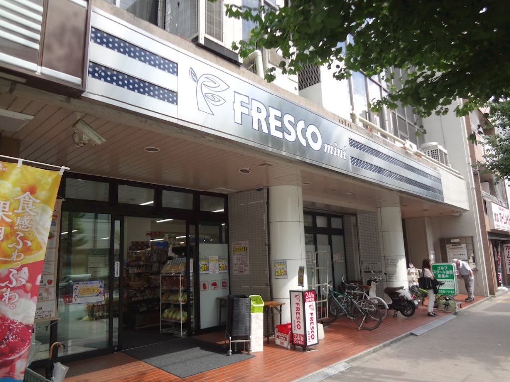 スーパー　FRESCO(フレスコ) 河原町今出川店（スーパー）まで163m