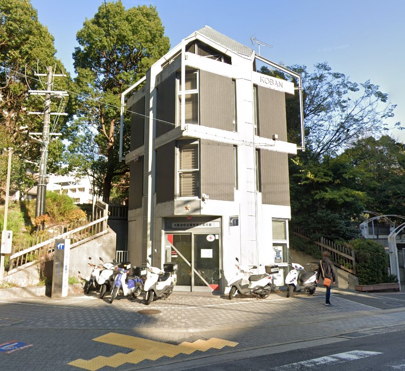 警察署・交番　吹田警察署江坂交番（警察署・交番）まで548m
