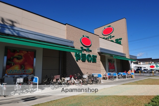 スーパー　スーパーやまのぶ　矢作店（スーパー）まで787m