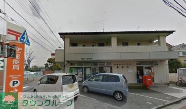 郵便局　武蔵村山大南四郵便局（郵便局）まで340m