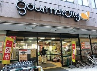 スーパー　ダイエー 幡ヶ谷店（スーパー）まで411m