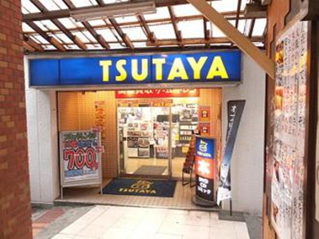 レンタルビデオ　TSUTAYA幡ヶ谷店（レンタルビデオ）まで472m