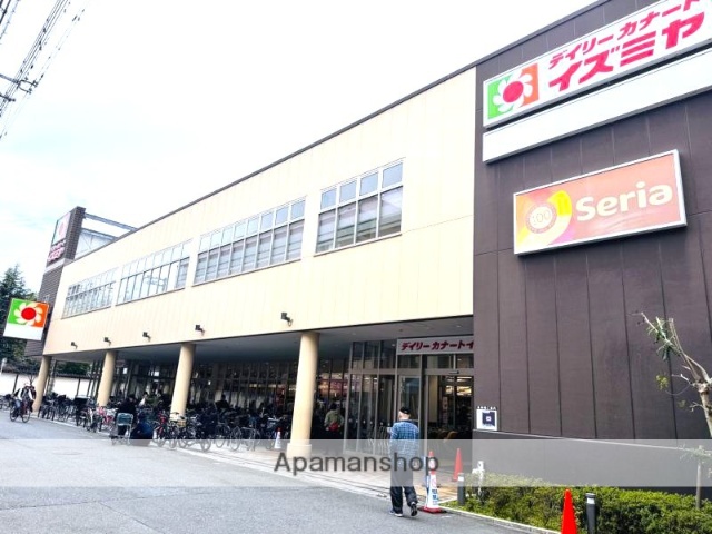 スーパー　デイリーカナートイズミヤあびこ店（スーパー）まで262m