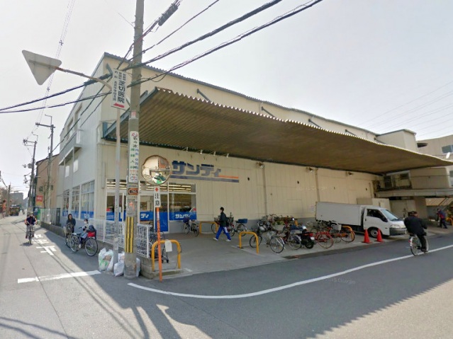 スーパー　サンディ長吉店（スーパー）まで525m