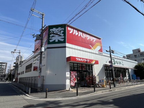 ドラックストア　ツルハドラッグ　住吉我孫子店（ドラッグストア）まで311m