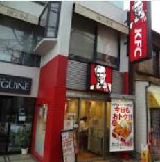 飲食店　ケンタッキーフライドチキン 旗ノ台店（飲食店）まで664m
