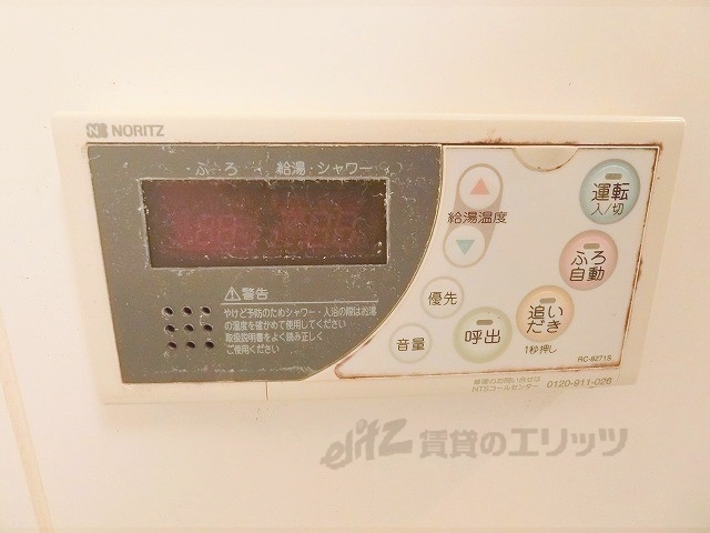 その他設備　給湯器リモコン