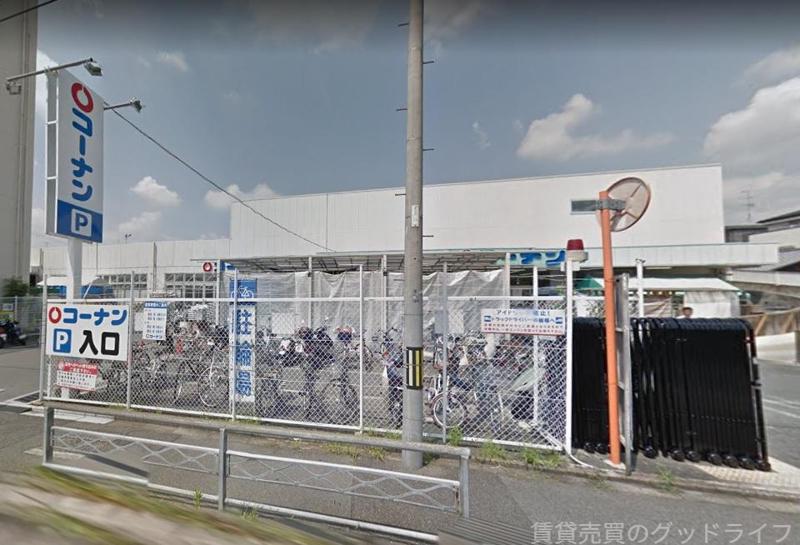 ホームセンター　コーナン西陣上七軒店（ホームセンター）まで518m