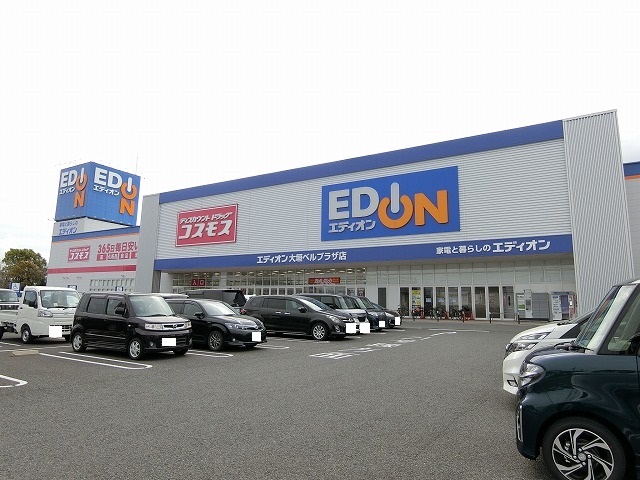 ドラックストア　コスモス　大垣ベルプラザ店（ドラッグストア）まで950m