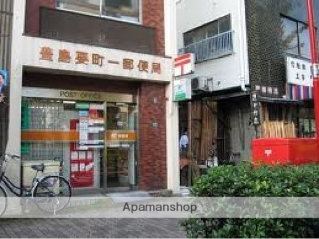郵便局　豊島要町一郵便局（郵便局）まで384m