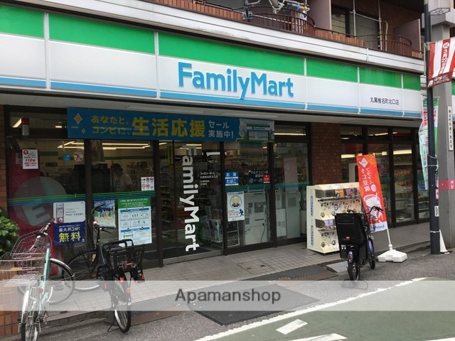 コンビニ　ファミリーマート丸萬椎名町北口店（コンビニ）まで444m