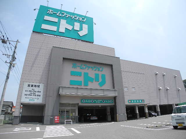ホームセンター　ニトリ長崎時津店（ホームセンター）まで1262m