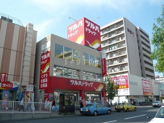 ドラックストア　ツルハドラッグ琴似中央店（ドラッグストア）まで471m