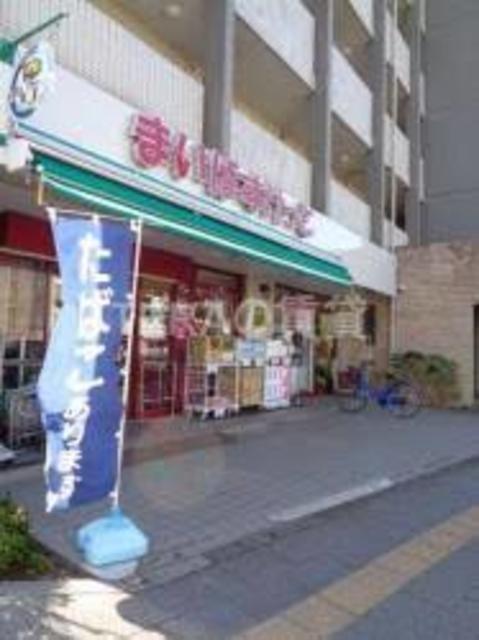 スーパー　まいばすけっと板橋桜川店（スーパー）まで227m