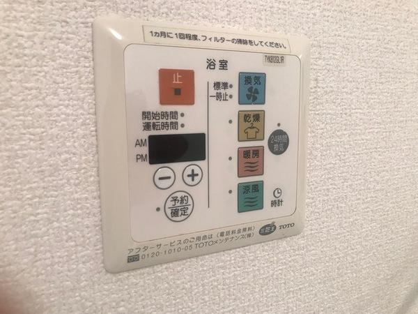 その他設備　浴室乾燥機！