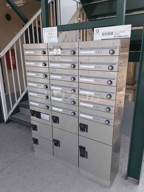 その他共有部分