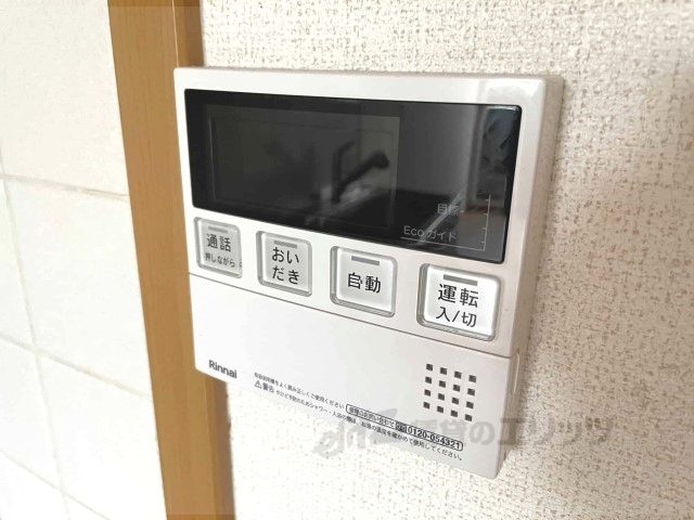 その他設備　給湯器リモコン