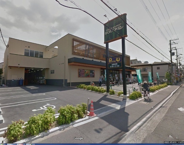 スーパー　Ｆｏｏｄｓ　Ｍａｒｋｅｔ　ｓａｔａｋｅ梶町店（スーパー）まで225m