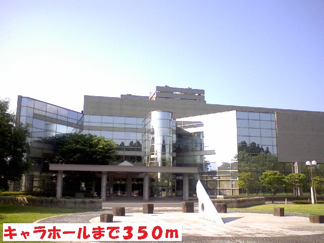 その他　キャラホール（その他）まで350m