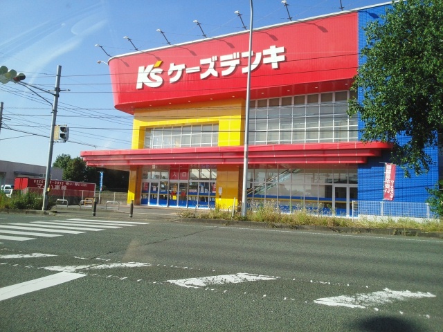 その他　ケーズデンキ　菊陽店（その他）まで1400m