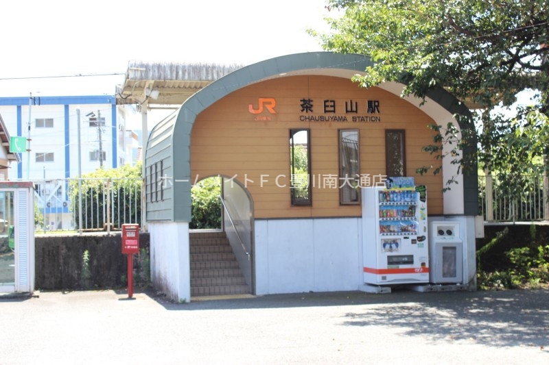 その他　茶臼山駅（その他）まで2555m