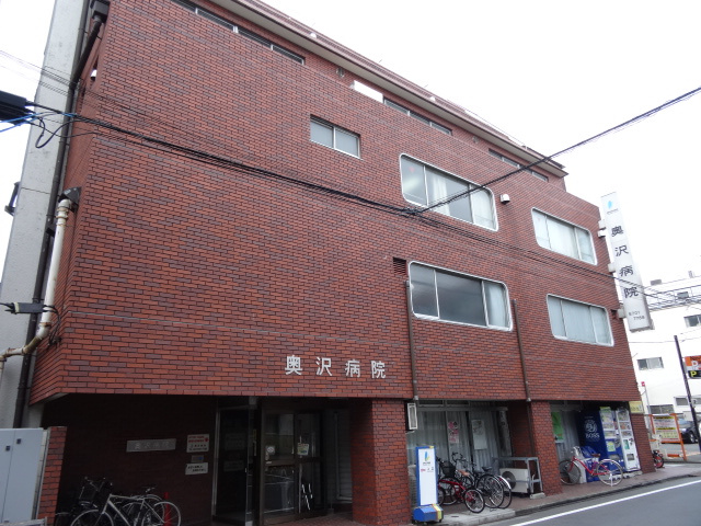 病院　奥沢病院（病院）まで1075m