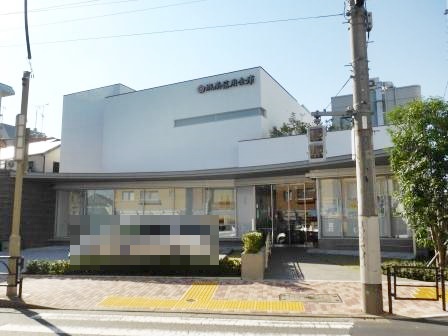 銀行　城南信用金庫奥沢支店（銀行）まで845m