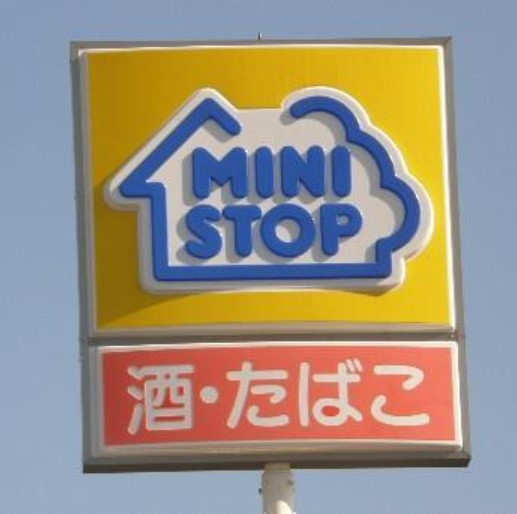 コンビニ　ミニストップ かすみがうら稲吉南店（コンビニ）まで611m