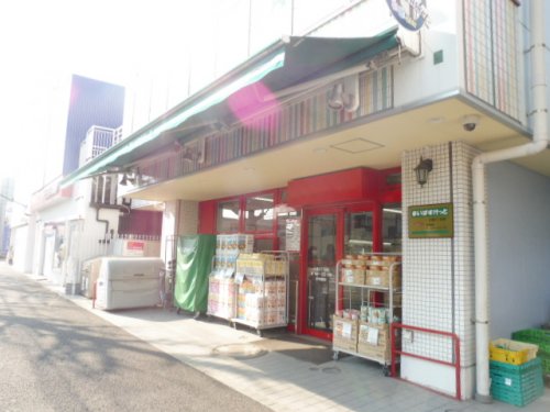 スーパー　まいばすけっと 大島5丁目店（スーパー）まで411m